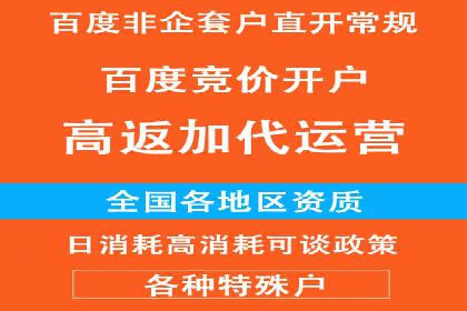 百度推广实战：高效提升网站流量案例